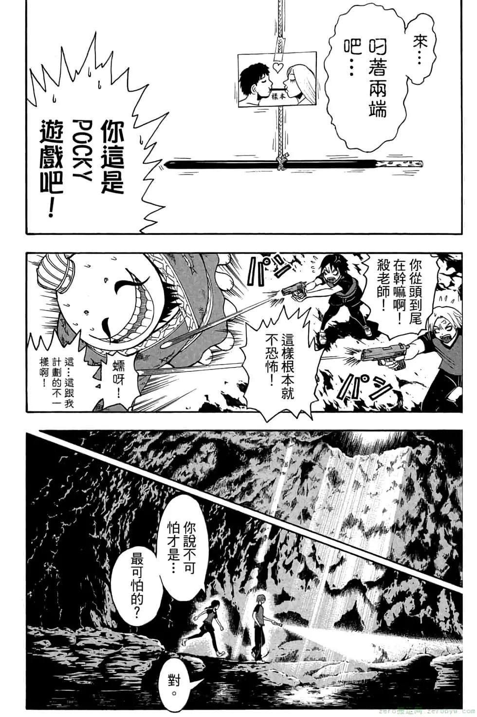 第 77 页