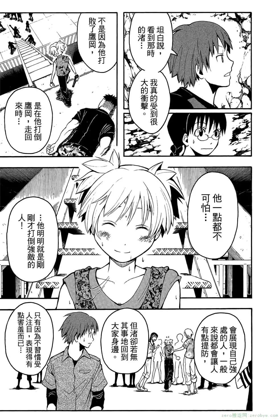 第 78 页