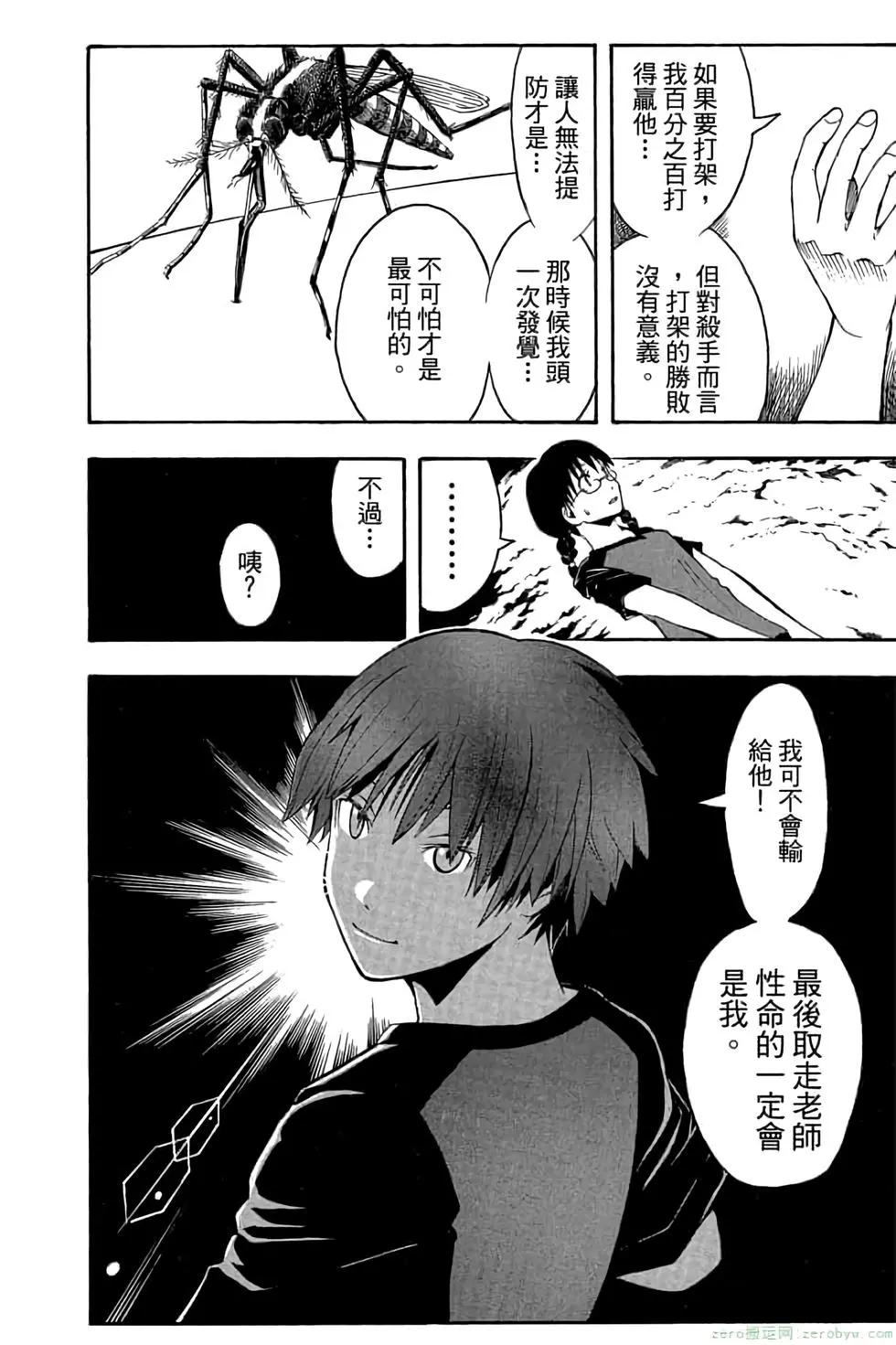 第 79 页