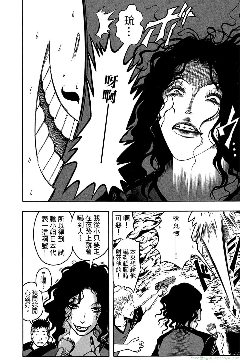 第 81 页