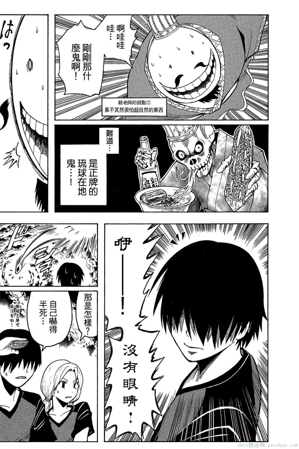 第 82 页