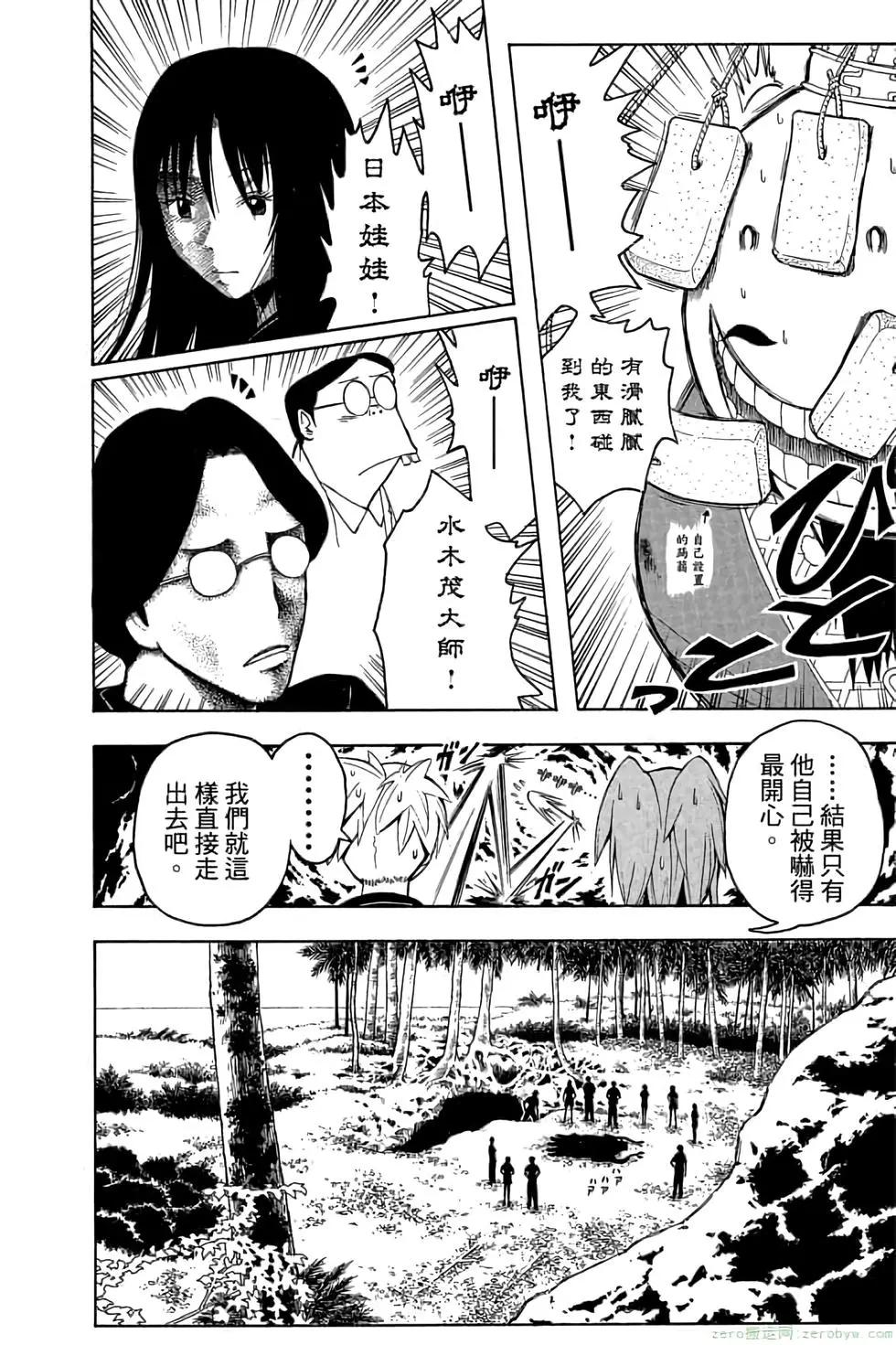 第 83 页