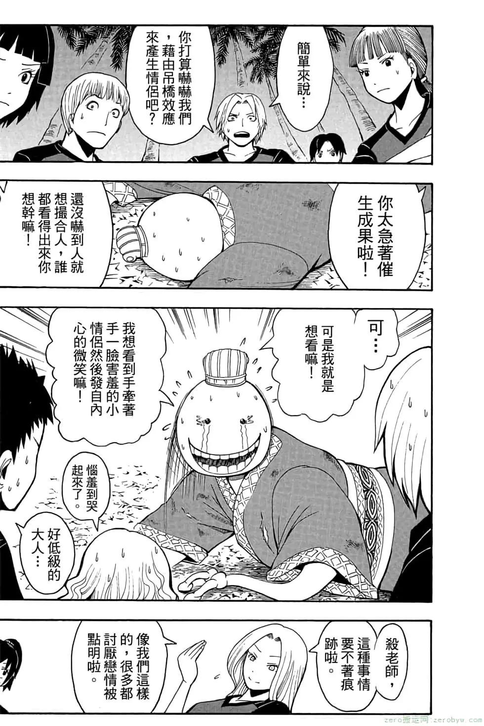 第 84 页
