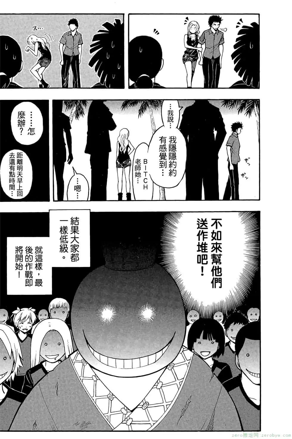 第 86 页