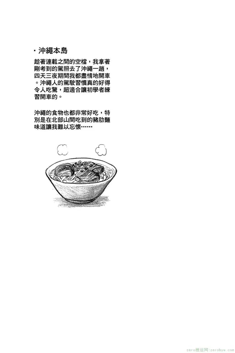 第 87 页