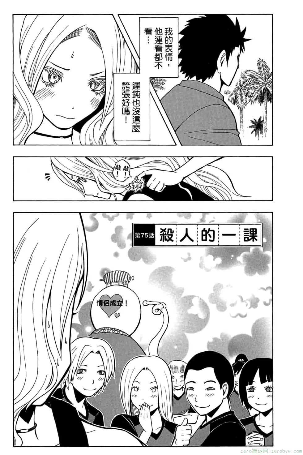 第 88 页