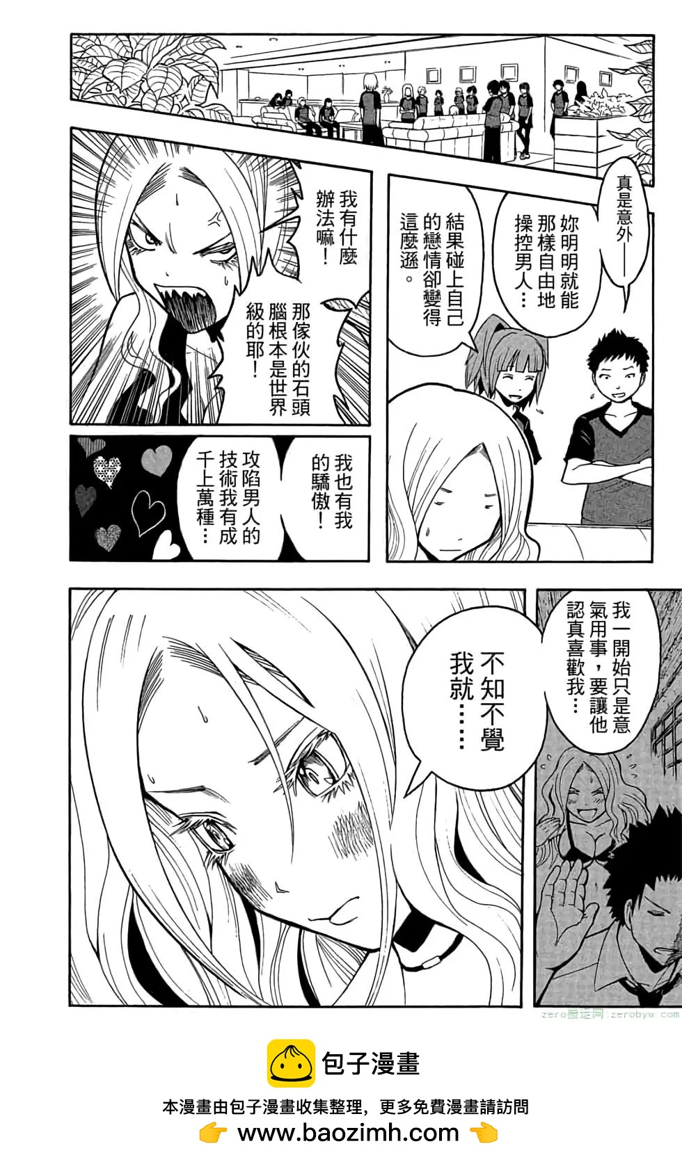 第 89 页