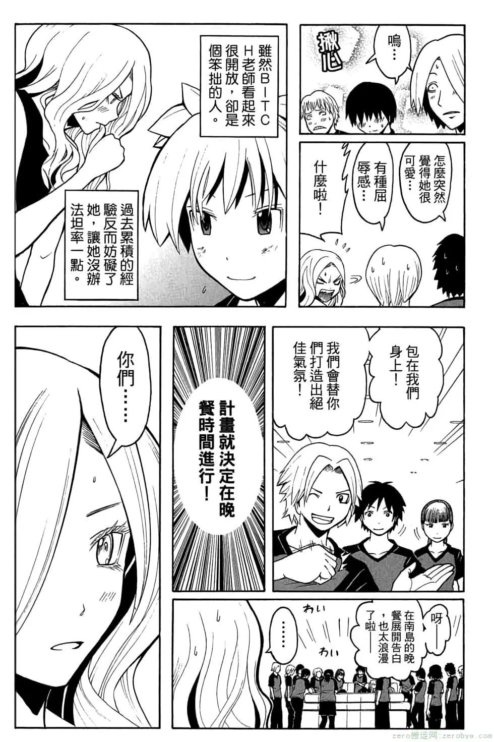 第 90 页