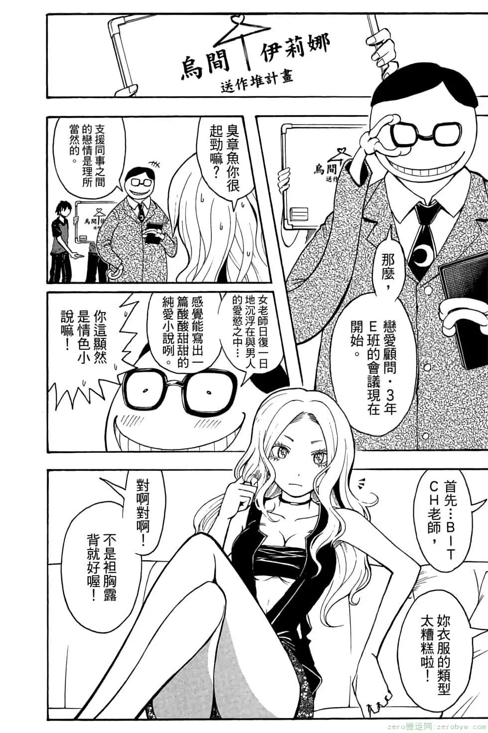 第 91 页