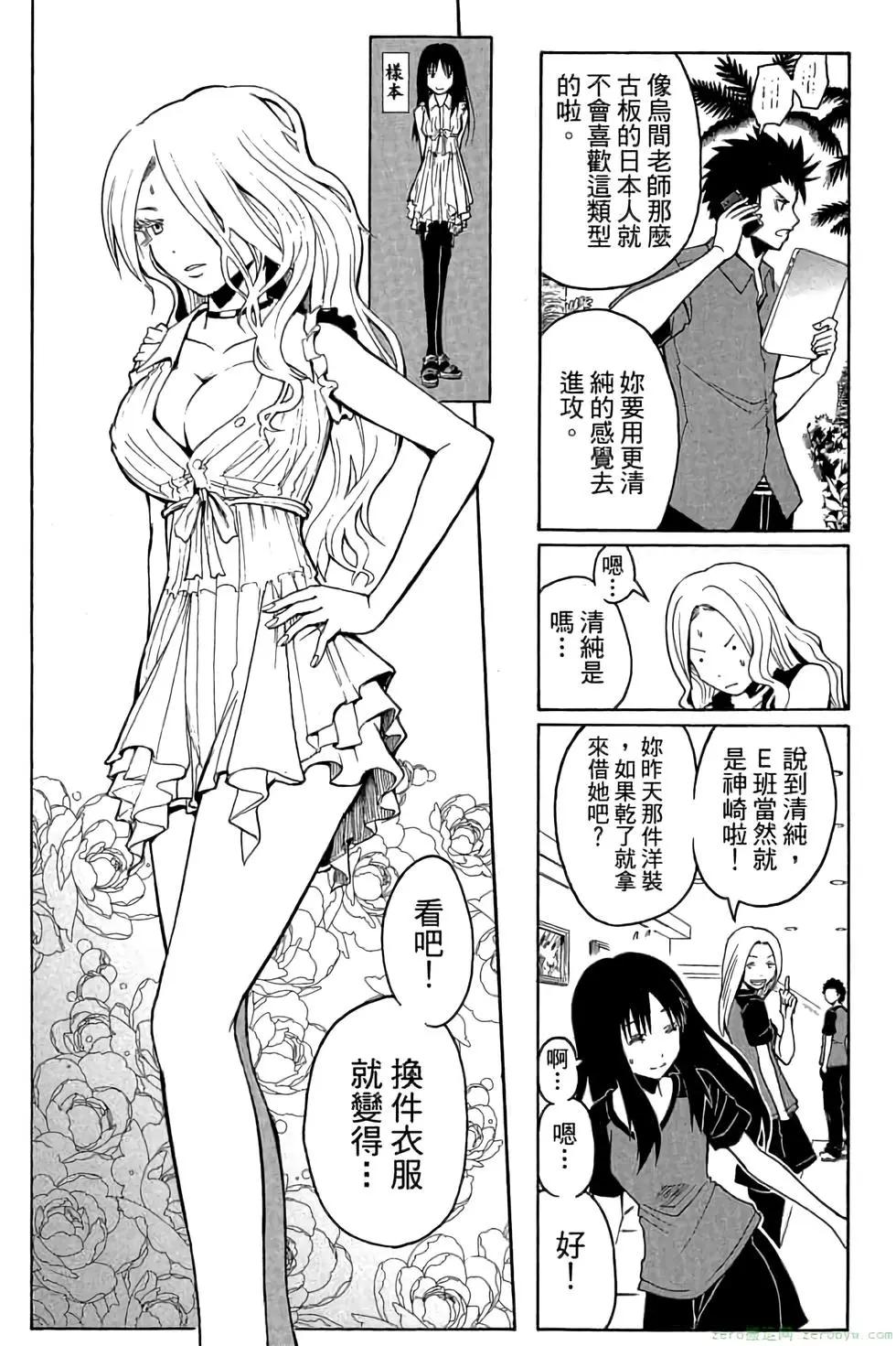 第 92 页