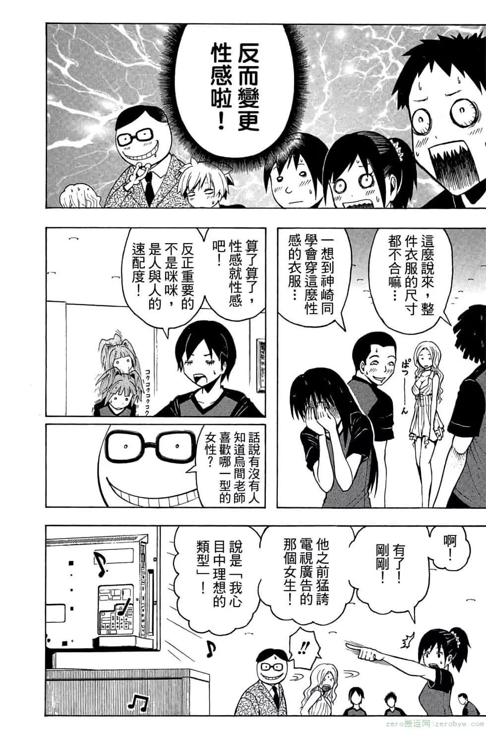 第 93 页