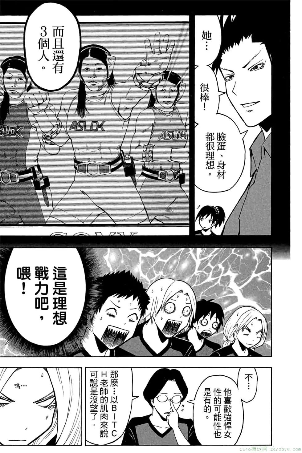 第 94 页