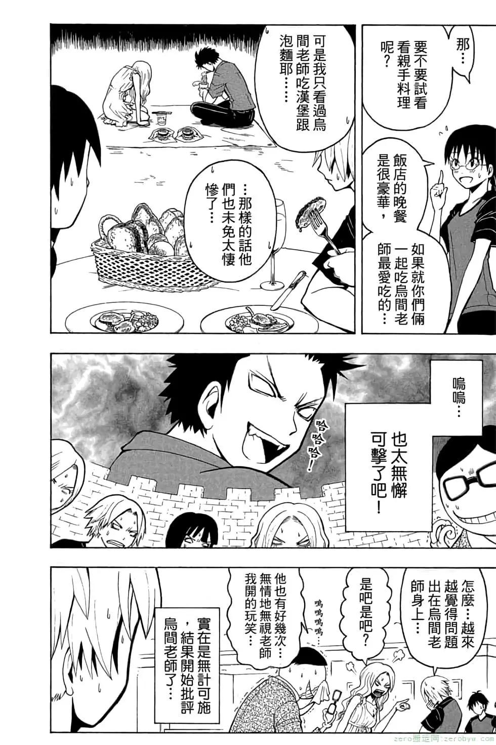第 95 页