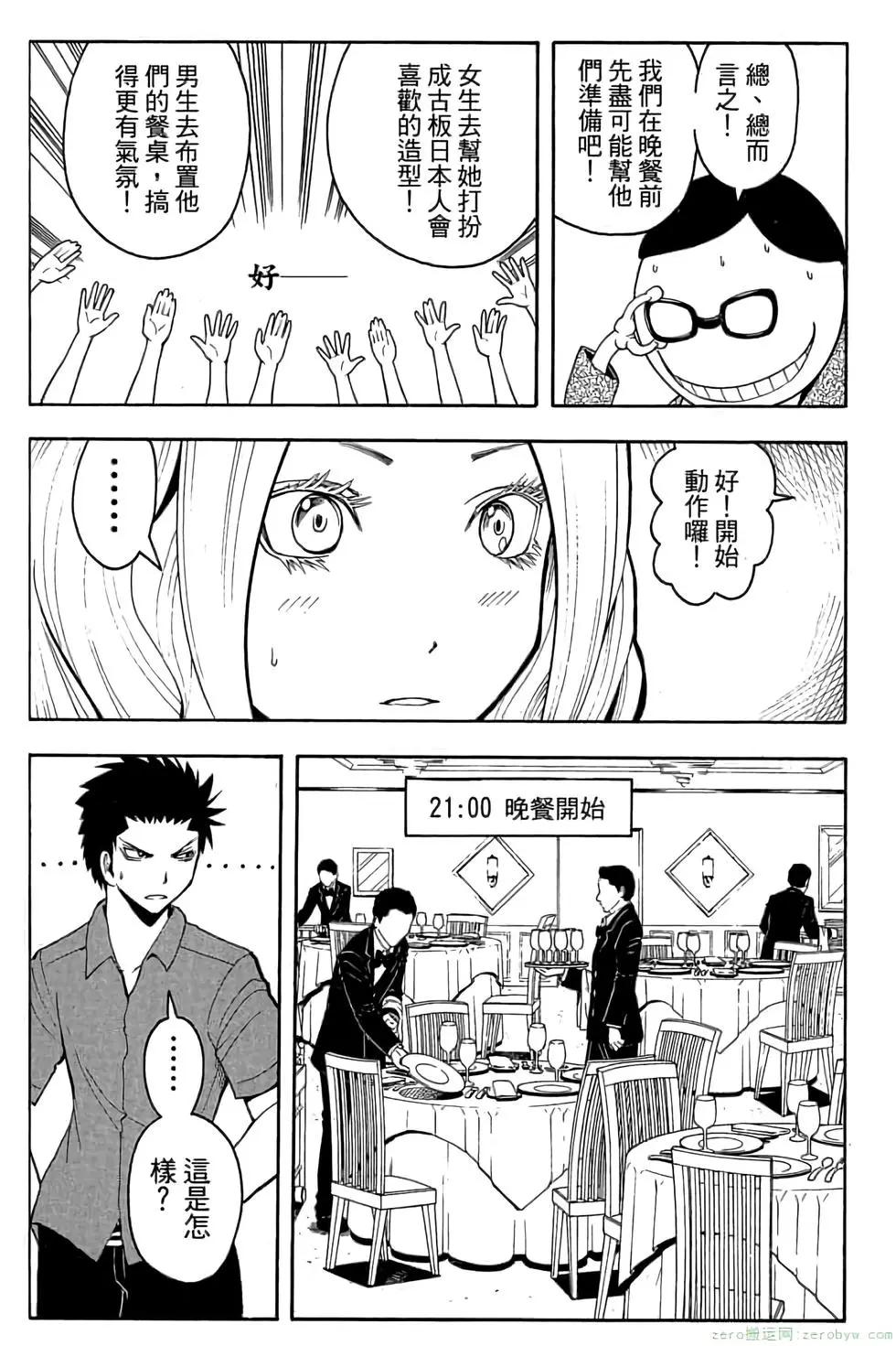 第 96 页