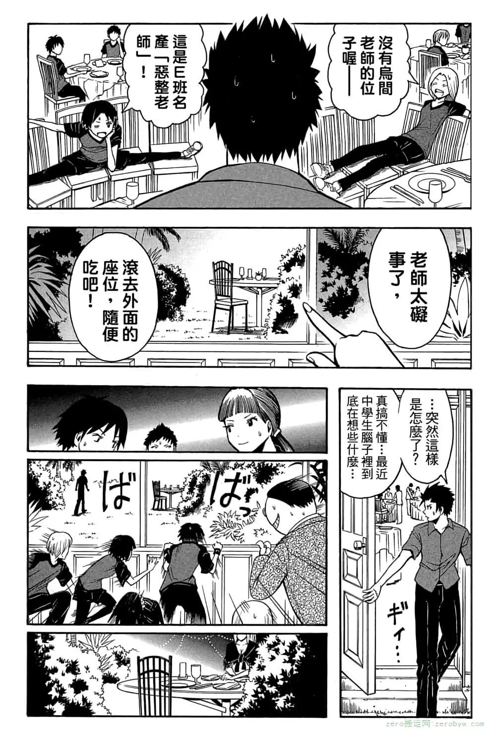 第 97 页