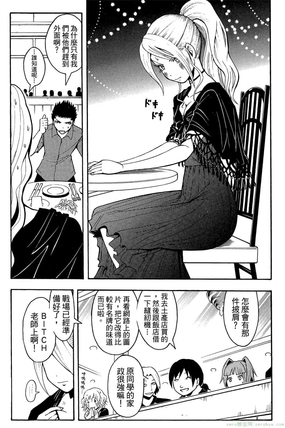 第 98 页