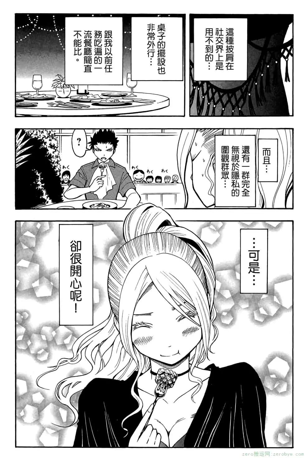 第 99 页