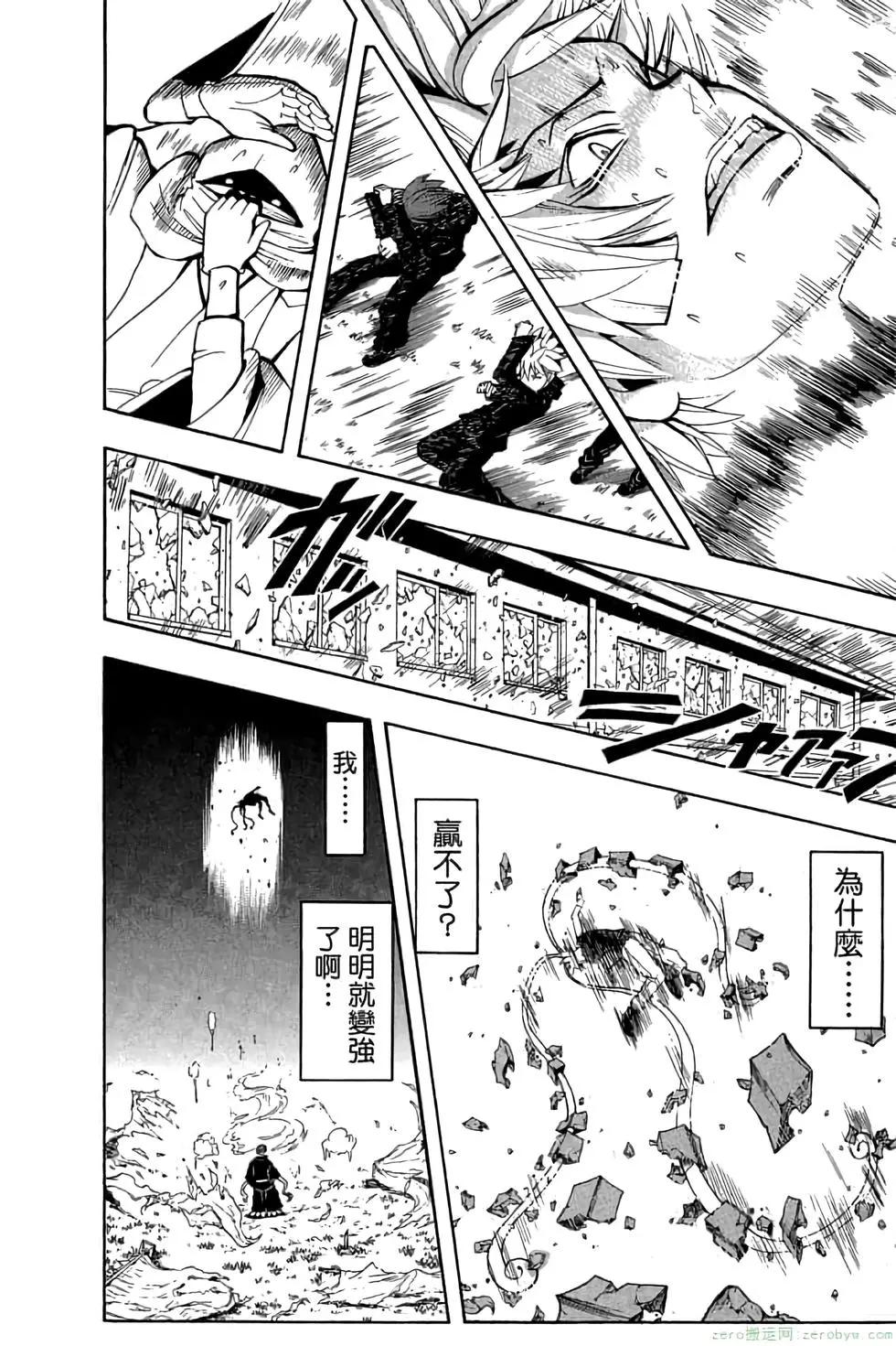 第 101 页