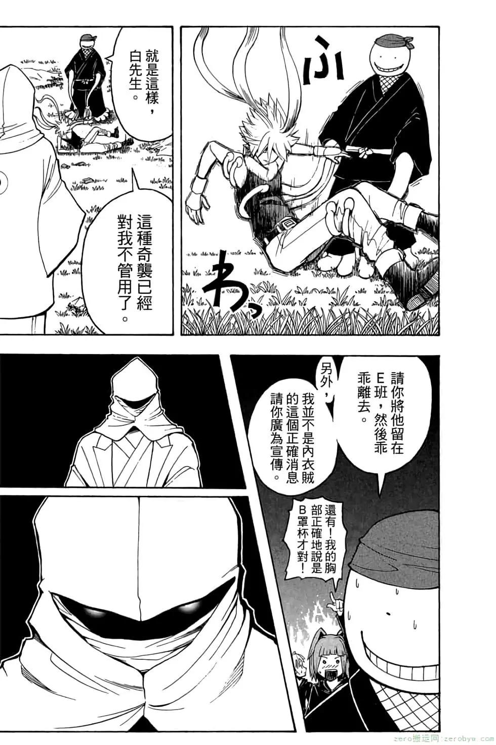 第 102 页