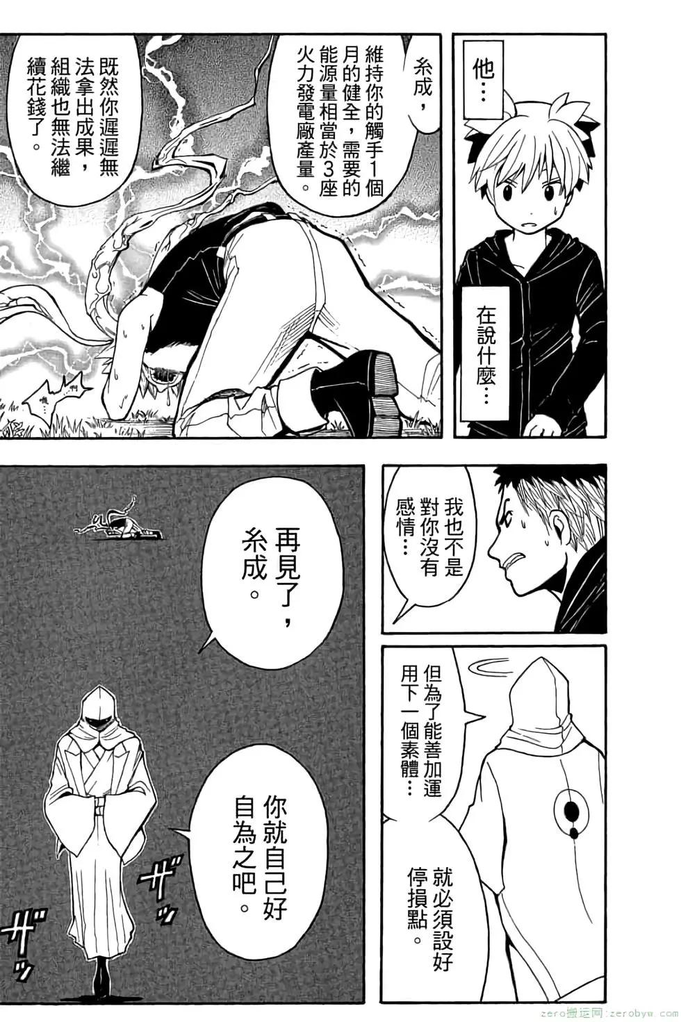 第 104 页