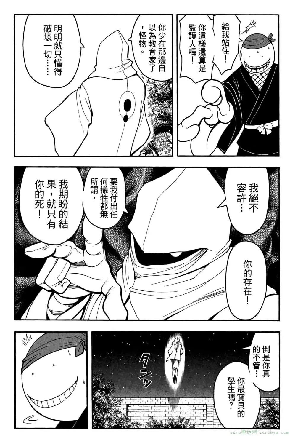 第 105 页