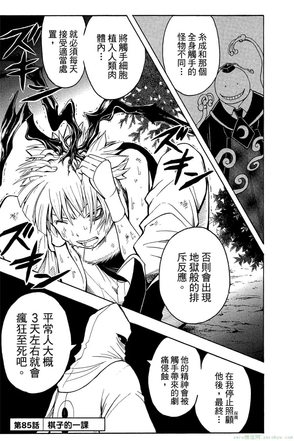 第 108 页
