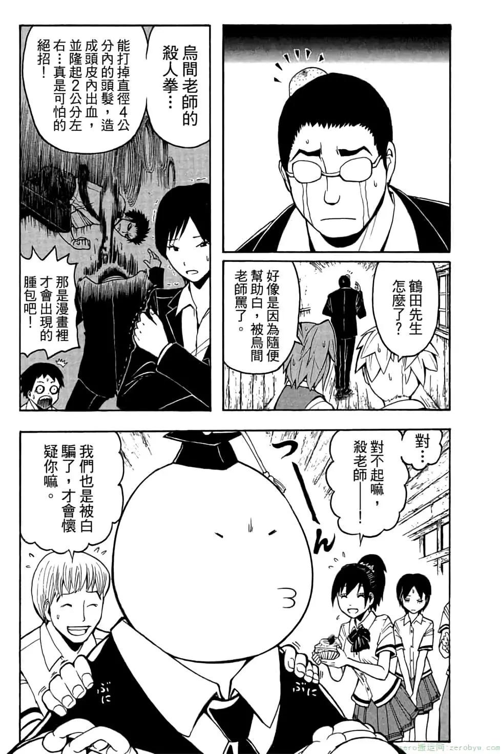 第 110 页