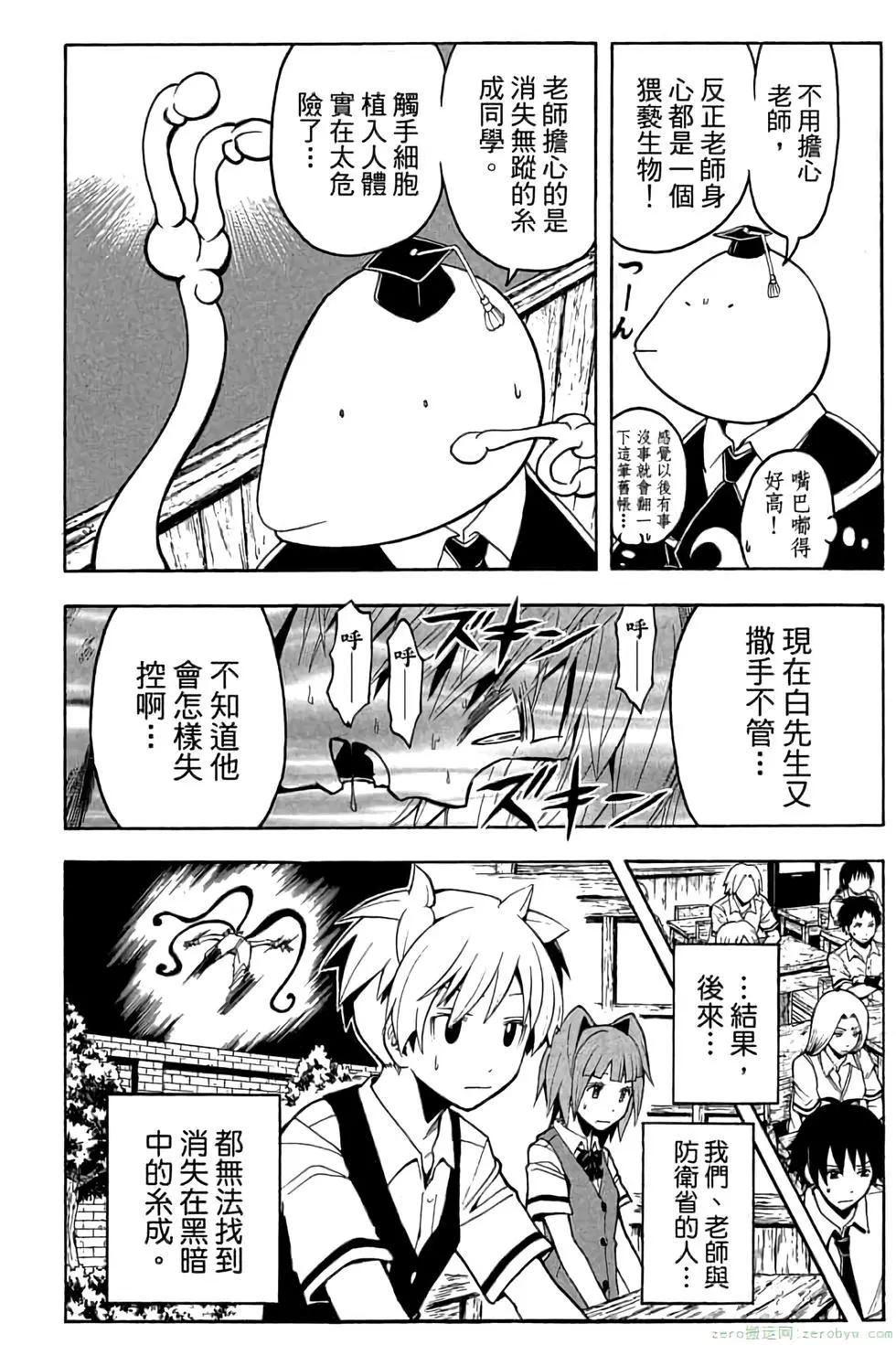 第 111 页