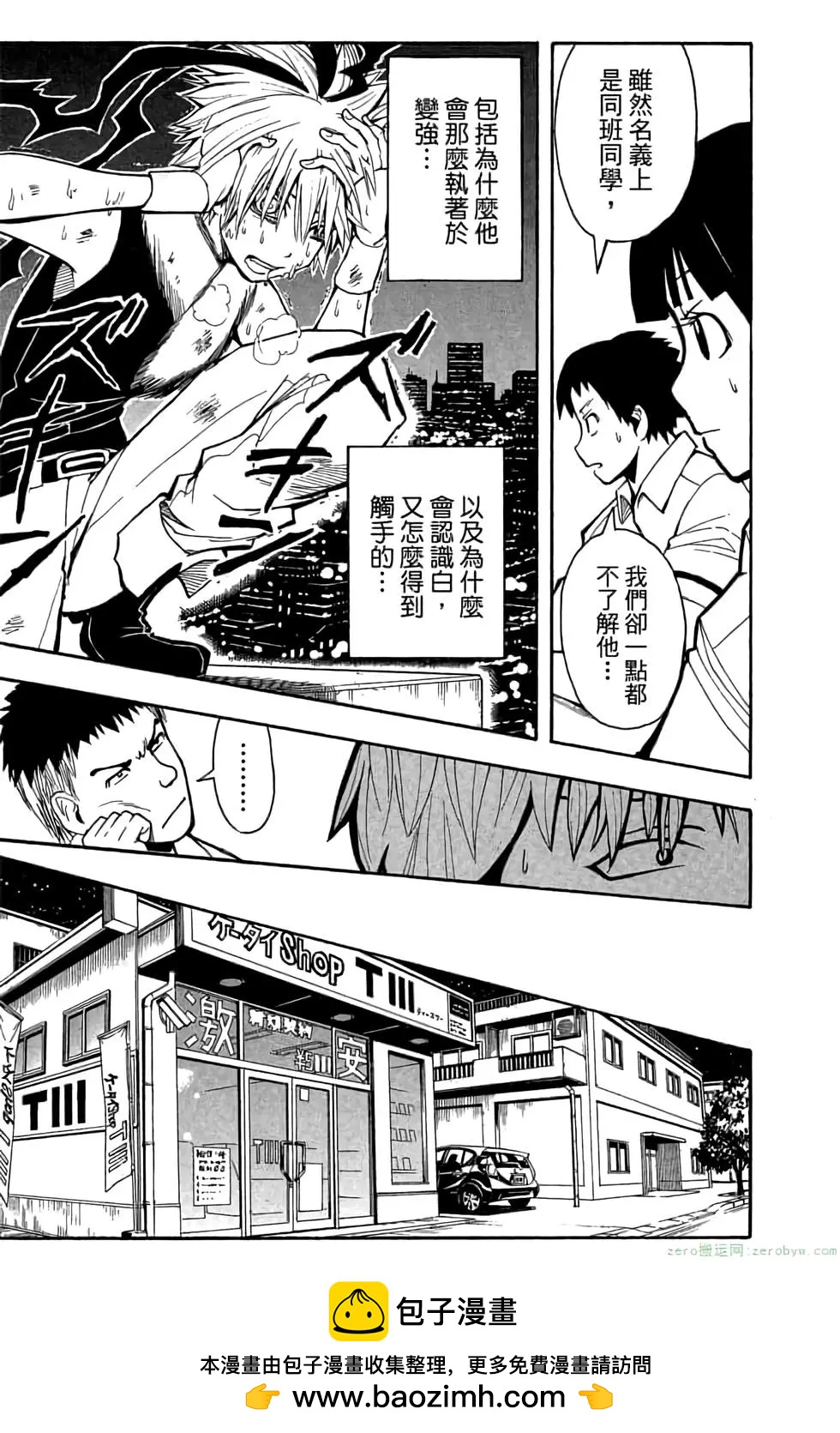 第 112 页