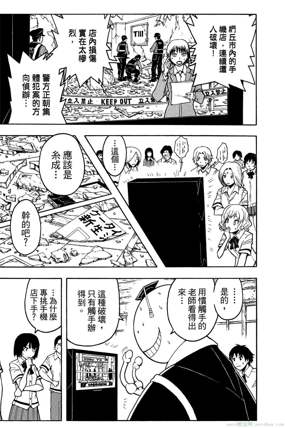 第 114 页