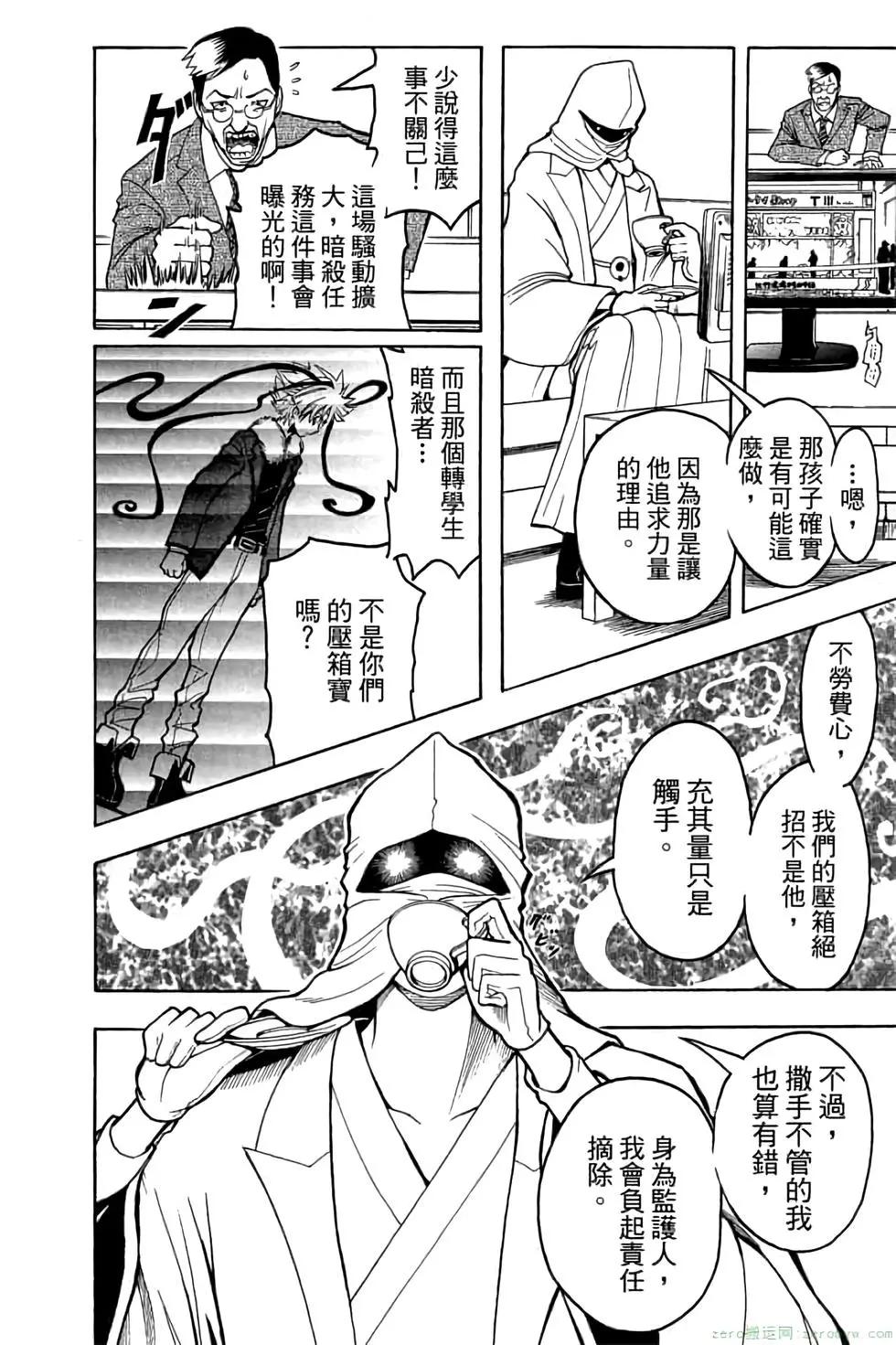第 115 页
