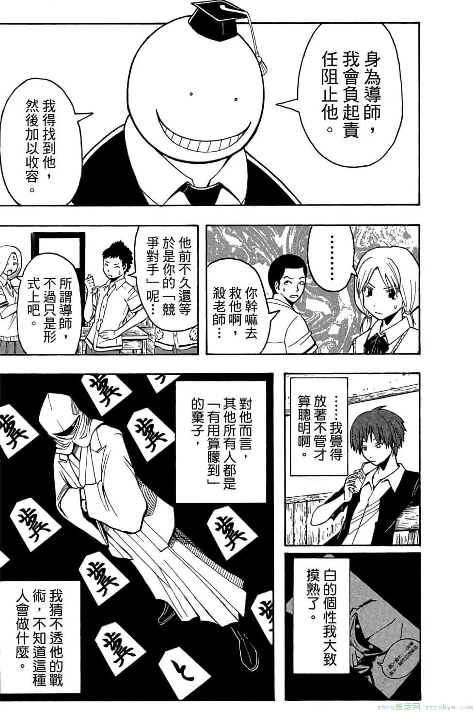 第 116 页