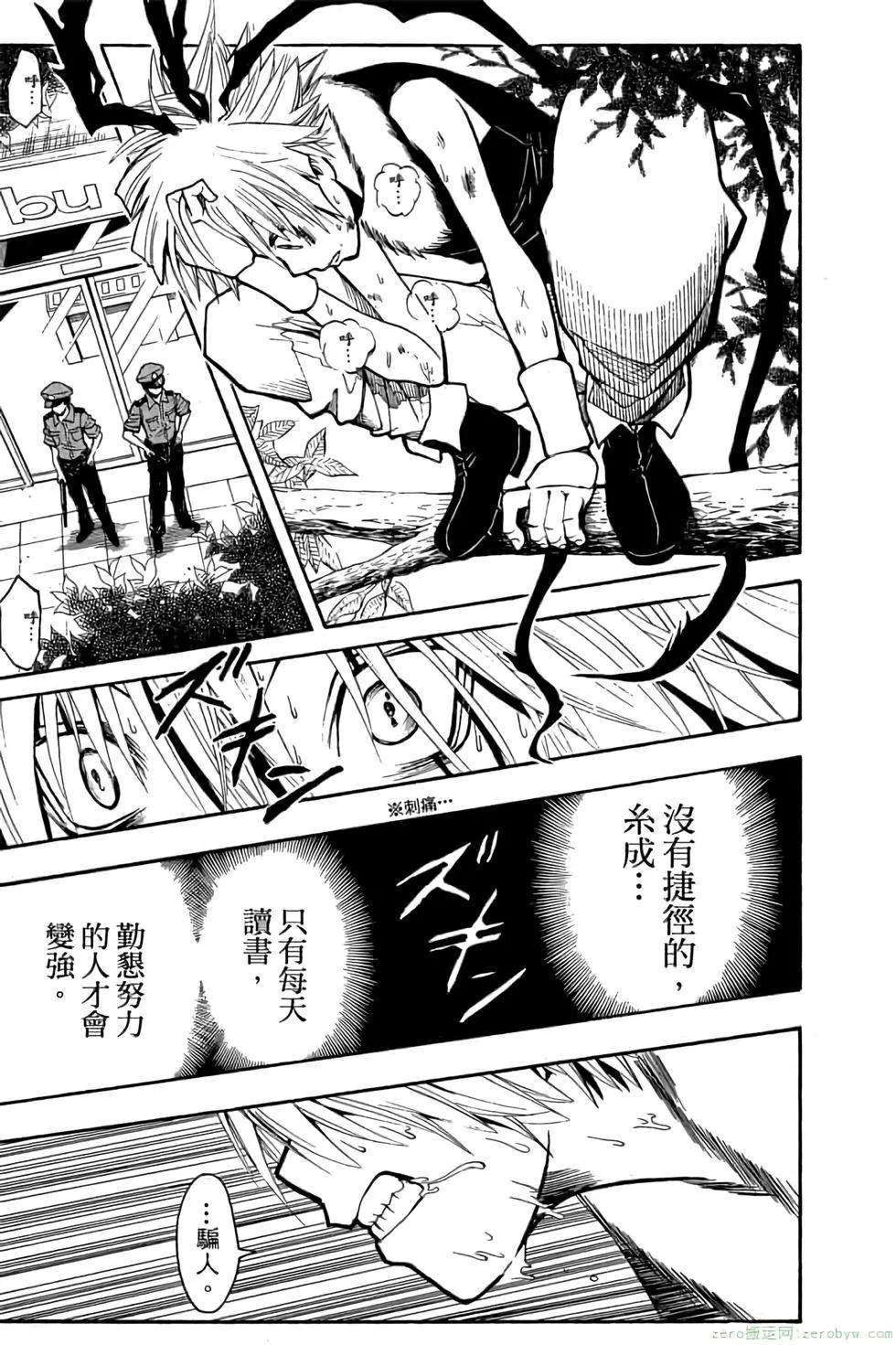 第 118 页