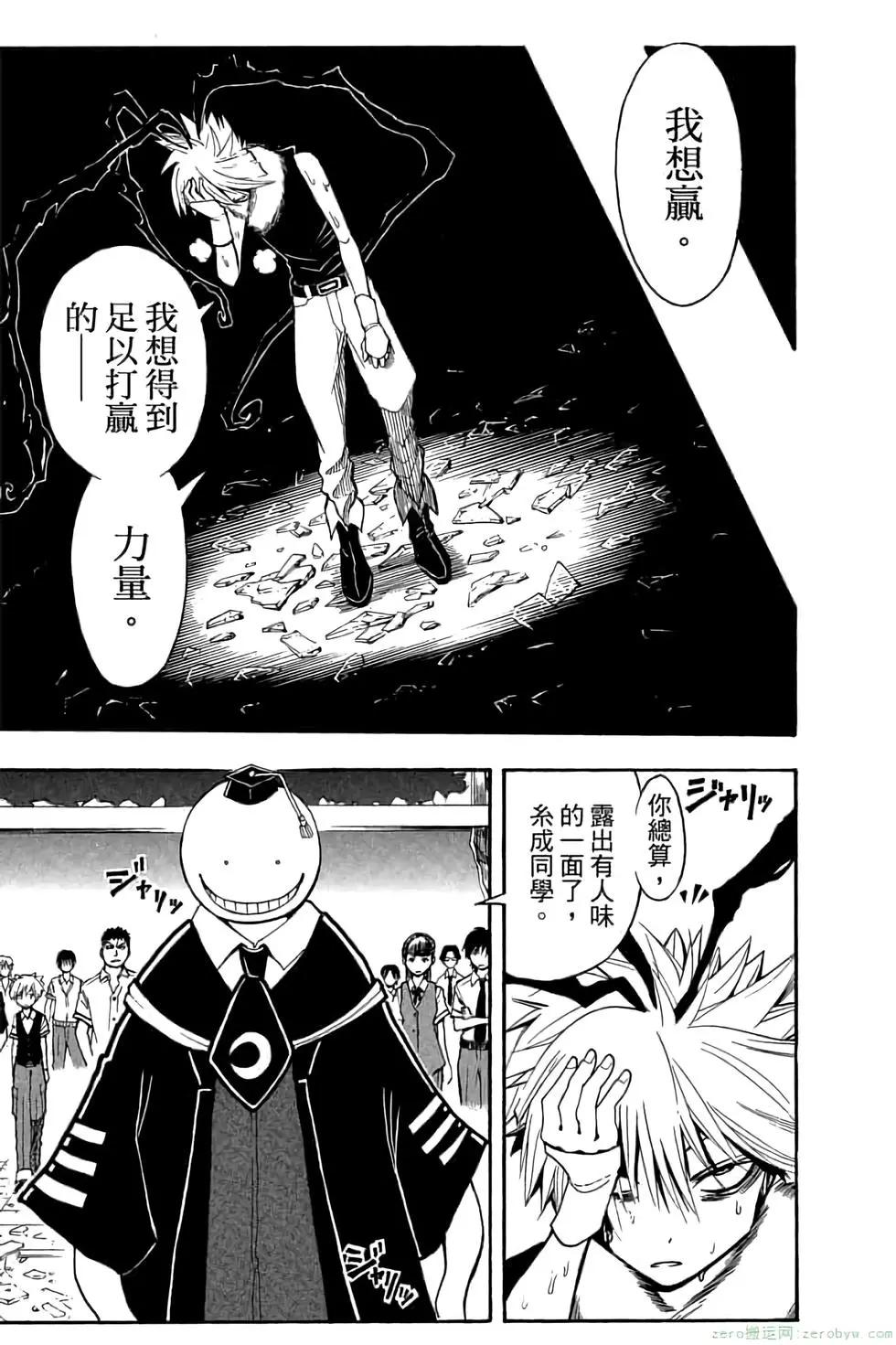 第 120 页