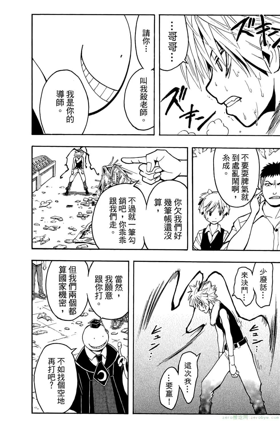 第 121 页