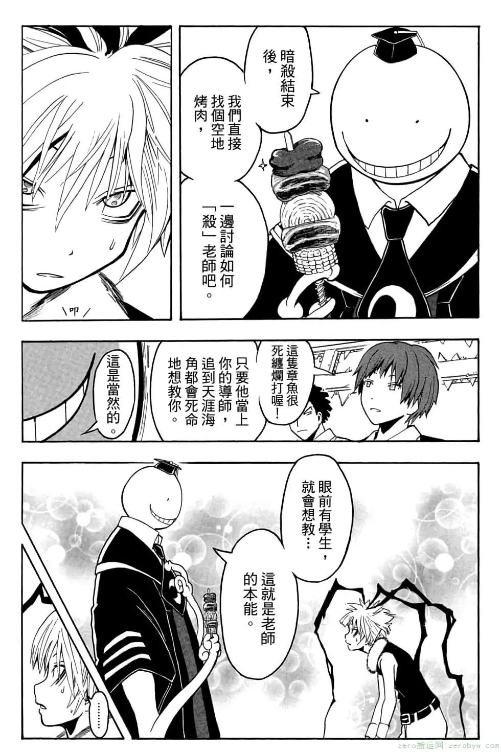 第 122 页