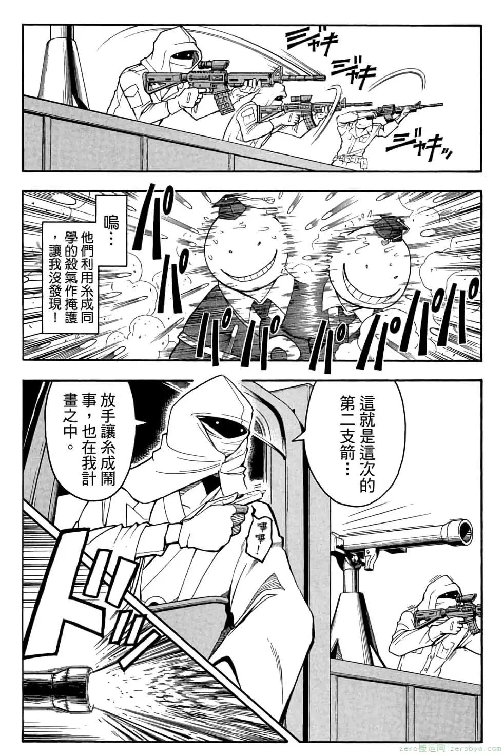 第 124 页