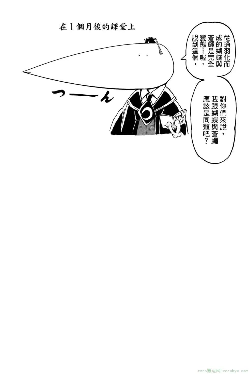 第 127 页