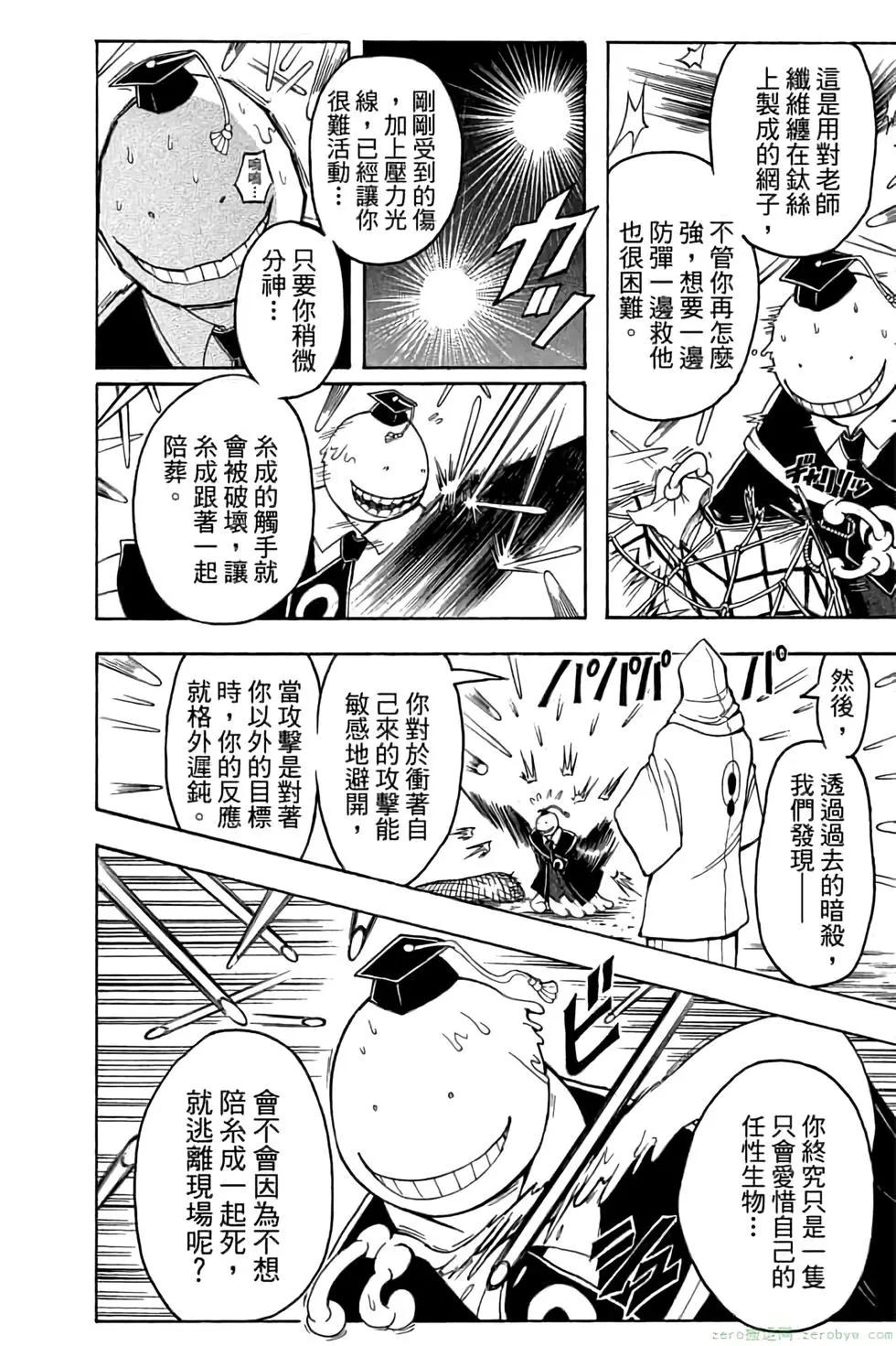 第 131 页