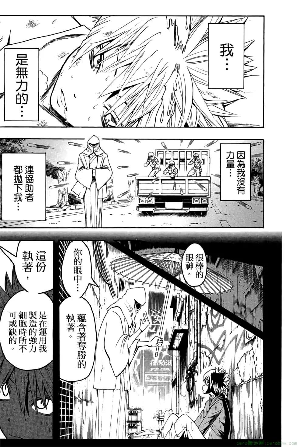 第 132 页