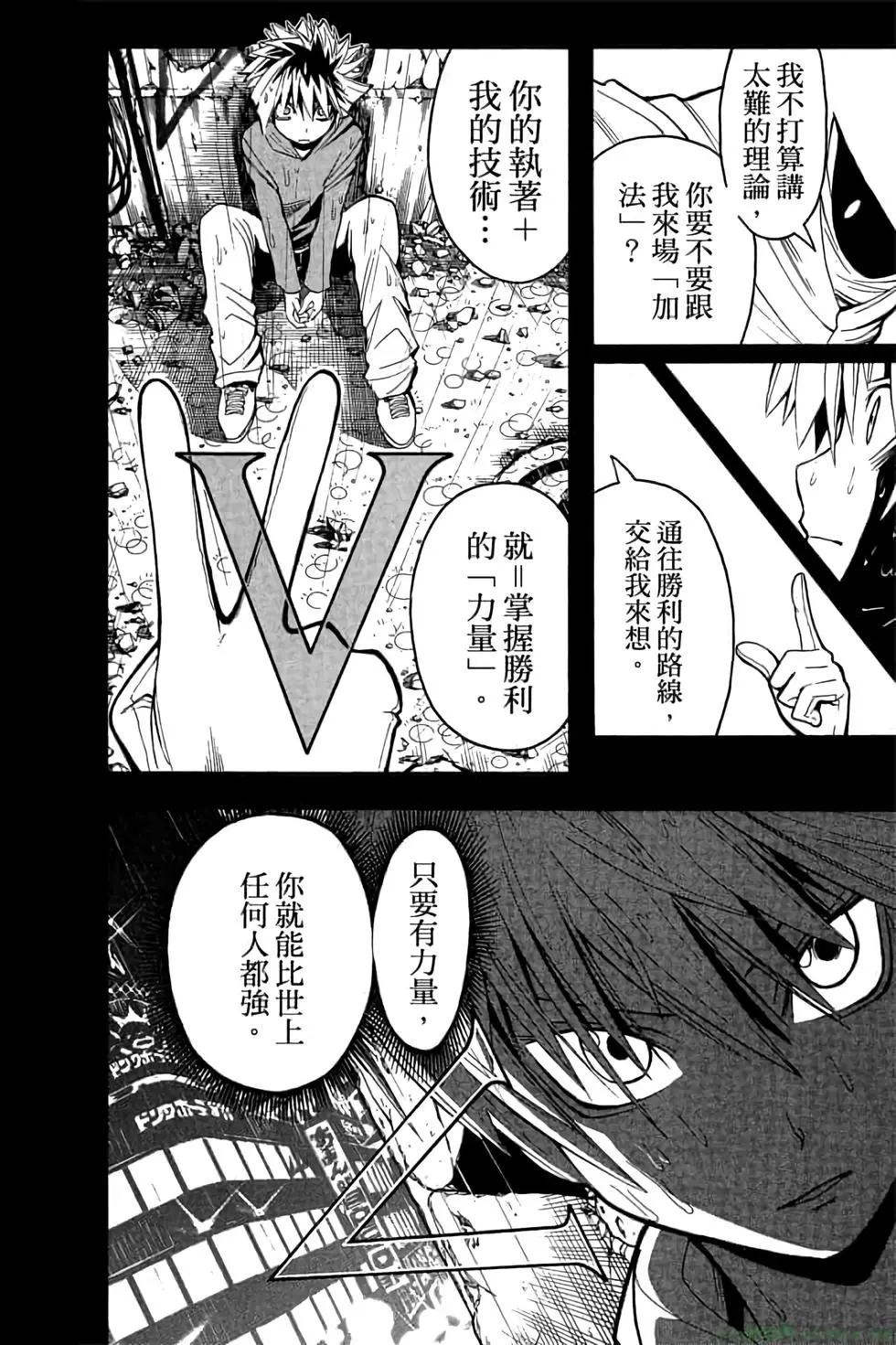 第 133 页