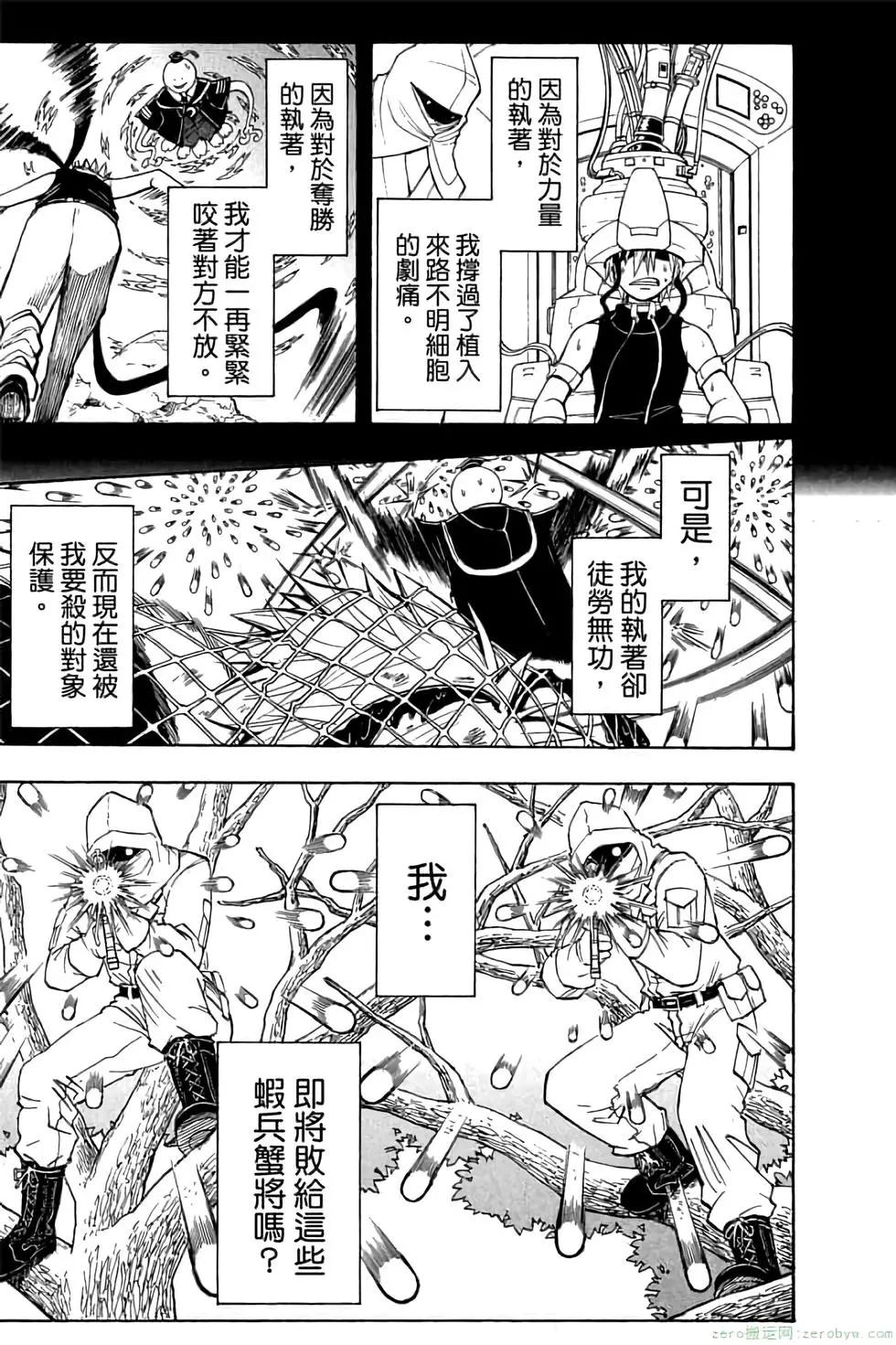 第 134 页