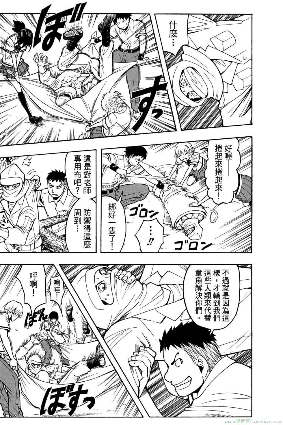 第 136 页