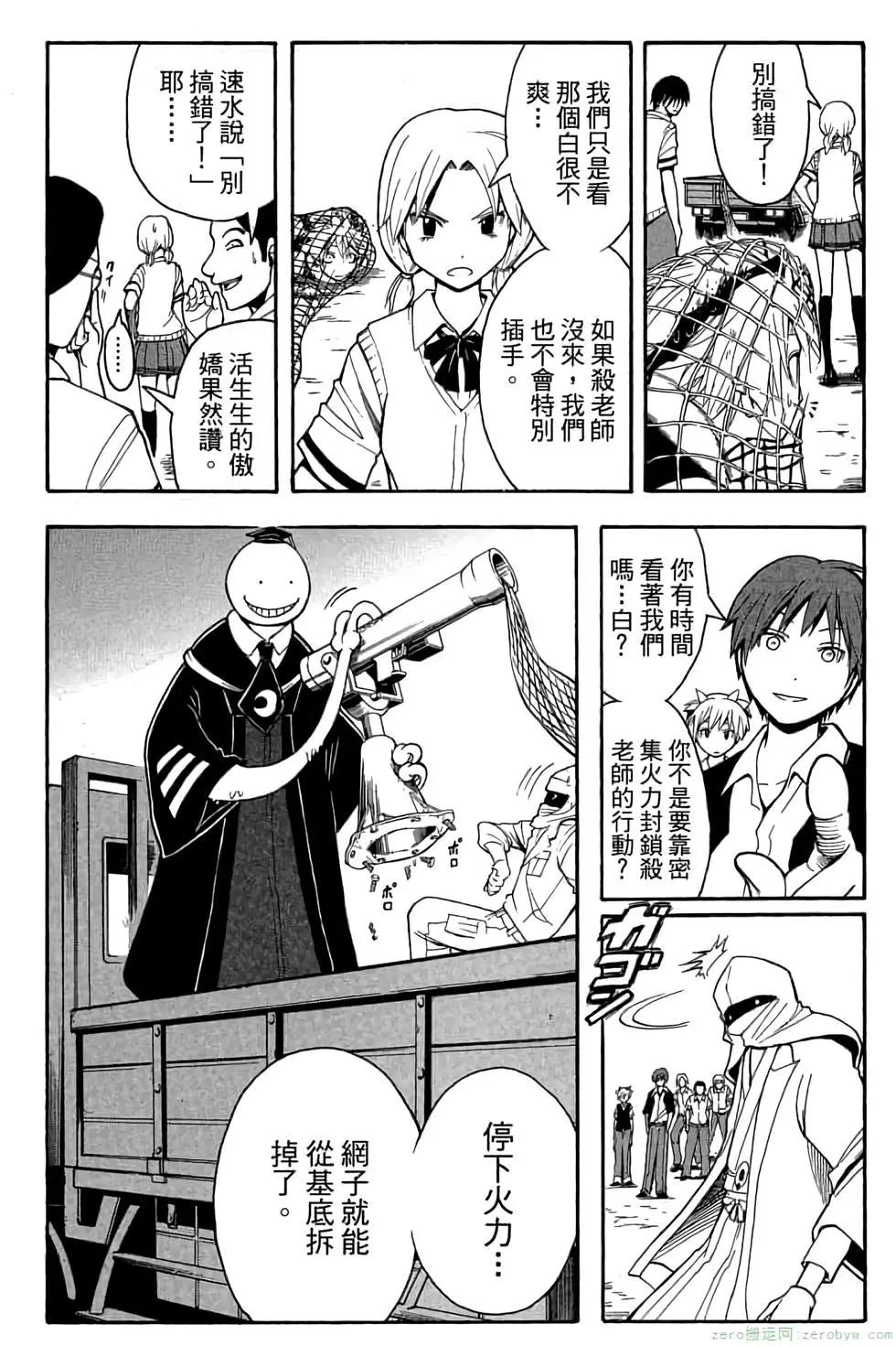 第 139 页