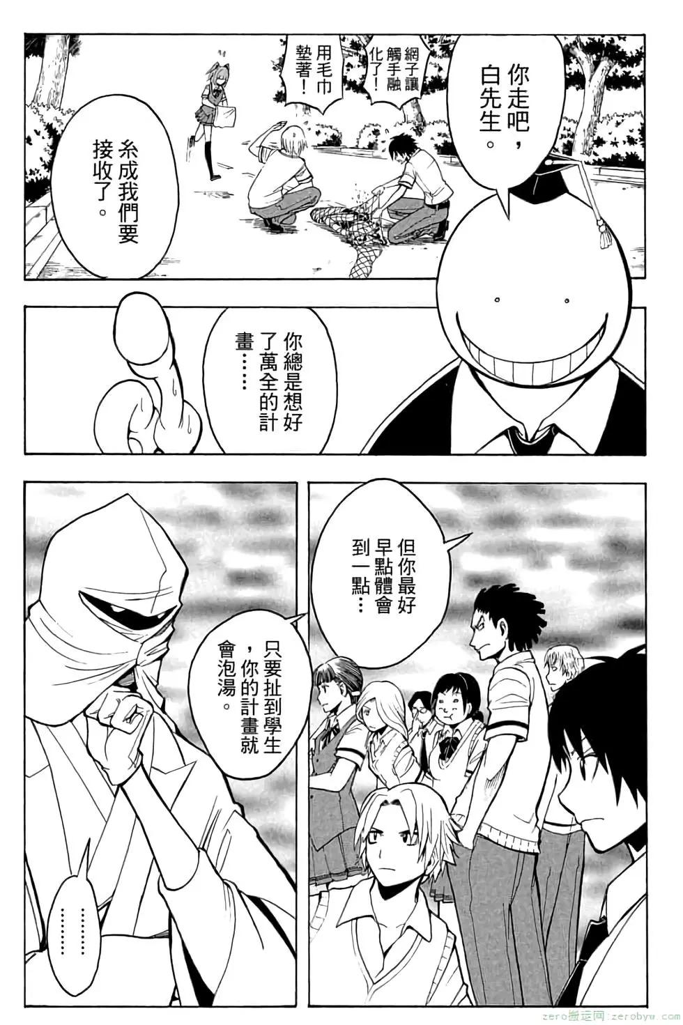 第 140 页