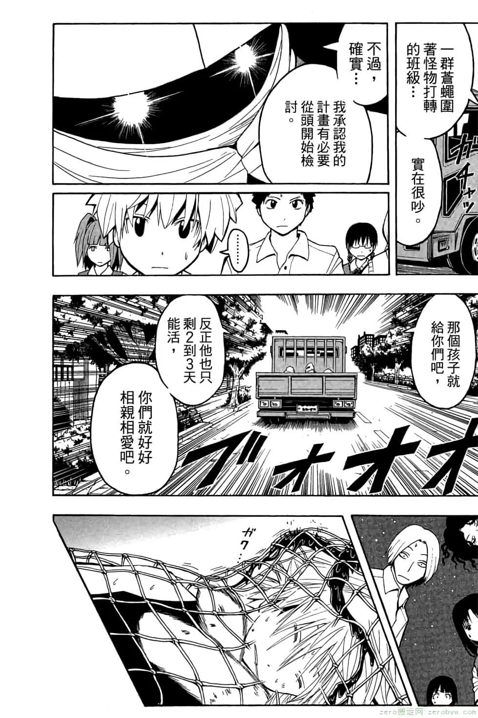 第 141 页