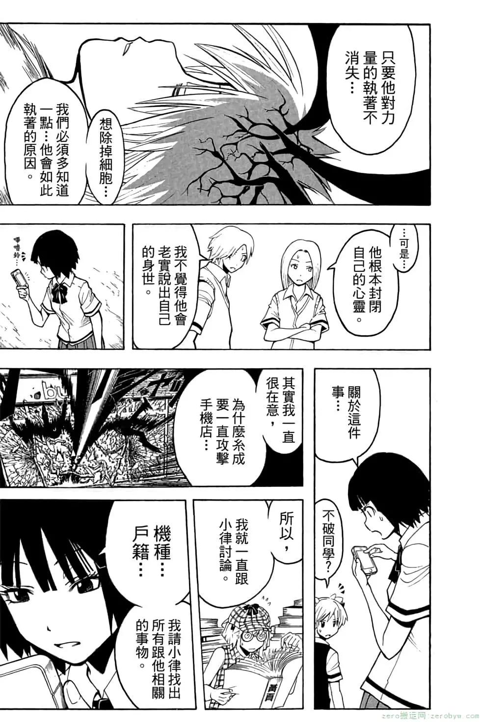 第 144 页