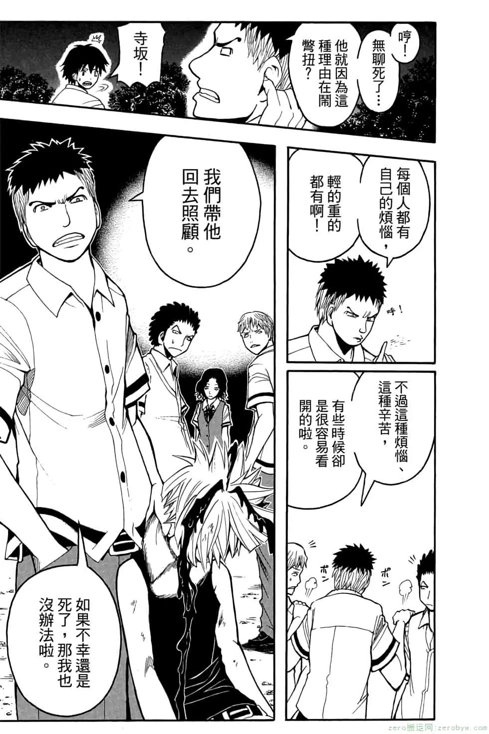 第 146 页