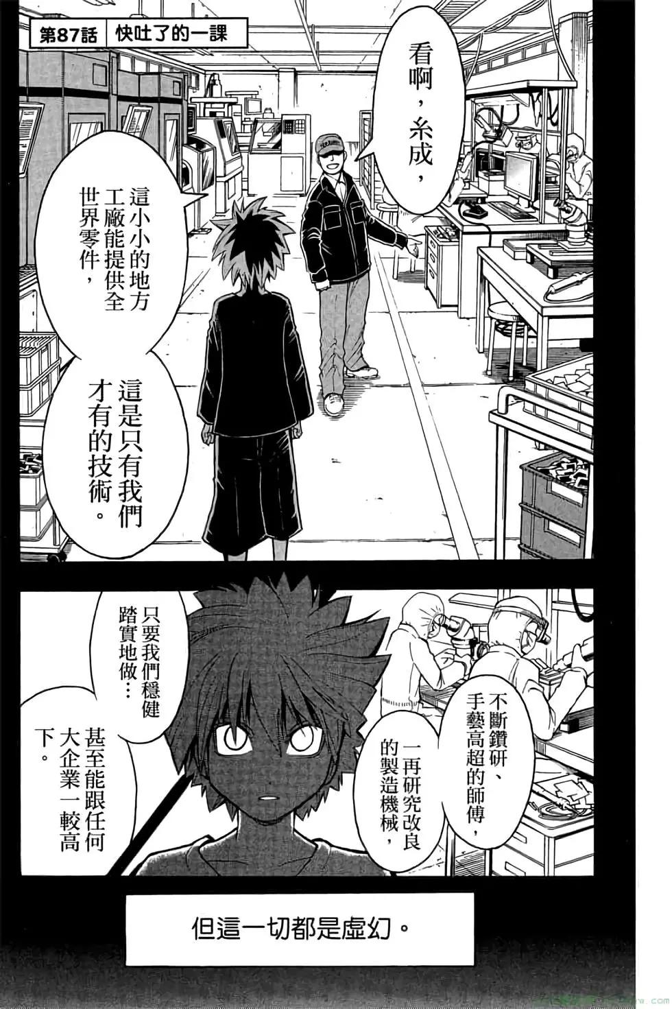 第 148 页