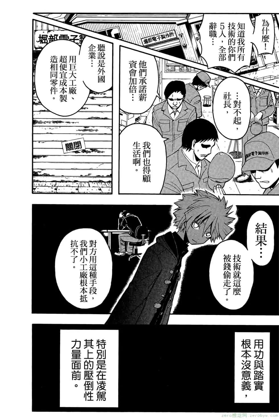第 149 页